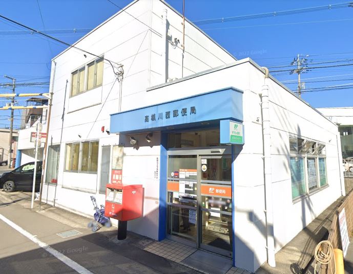 郵便局　高槻川西郵便局（郵便局）まで368m
