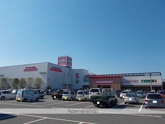 ホームセンター　ハンズマン菊陽店（ホームセンター）まで1700m