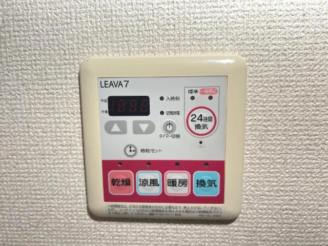 その他設備　浴室乾燥機