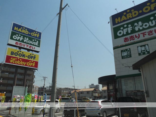 その他　ＨＡＲＤ　ＯＦＦ（その他）まで585m