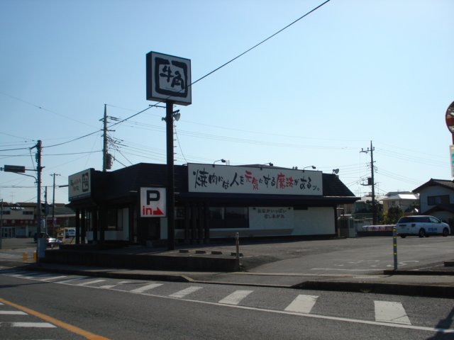 その他　炭火焼肉酒家牛角市原国分寺台店（その他）まで432m
