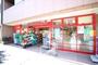 スーパー　まいばすけっと築地2丁目店（スーパー）まで274m