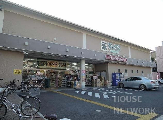 ドラックストア　ダックス上京智恵光院店（ドラッグストア）まで424m