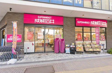 スーパー　成城石井池尻大橋店（スーパー）まで396m
