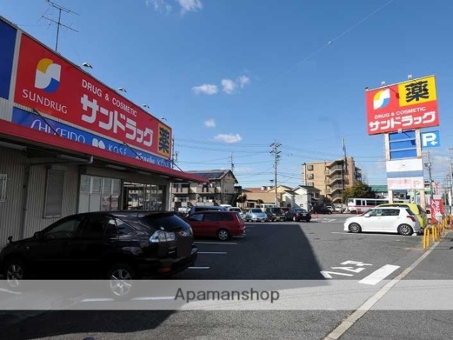 ドラックストア　サンドラッグ　洞町店（ドラッグストア）まで1000m