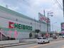 スーパー　平和堂グリーンプラザ店（スーパー）まで730m