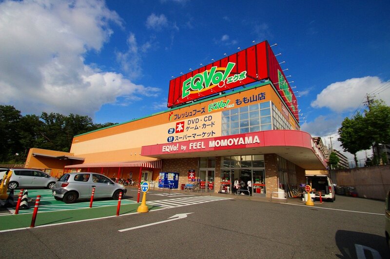 スーパー　EQVo!もも山店（スーパー）まで972m