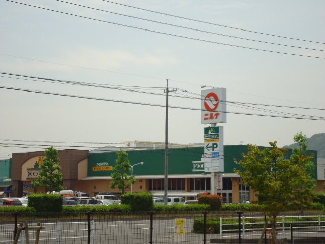 スーパー　ニシナフードバスケット堀南店（スーパー）まで770m
