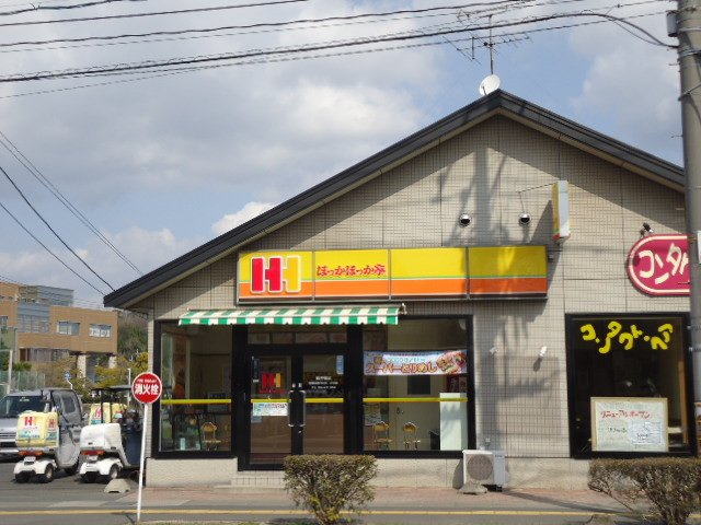 その他　ほっかほっか亭笹沖南店（その他）まで1480m