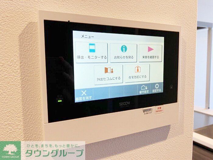 セキュリティ　お問合せはタウンハウジングまで！※現地待合わせ相談可能