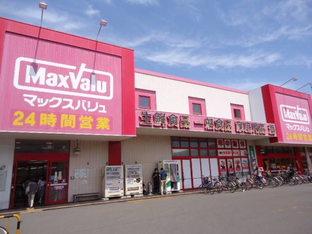 スーパー　Maxvalu新琴似店（スーパー）まで613m