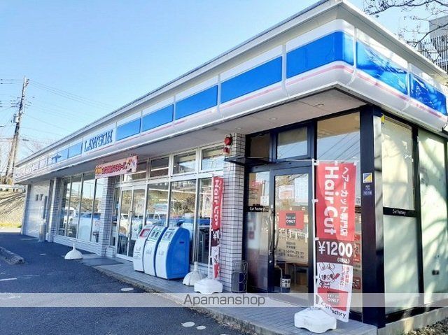 コンビニ　ローソン八千代勝田台店（コンビニ）まで250m