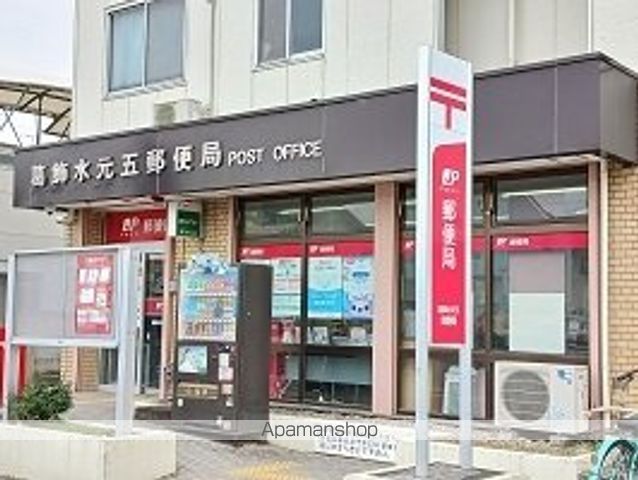 郵便局　葛飾水元五郵便局（郵便局）まで390m