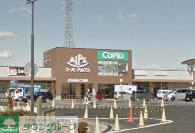 ショッピングセンター　京王リトナード北野（ショッピングセンター）まで1090m