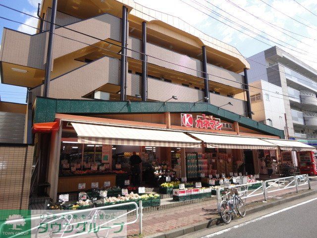 スーパー　カネマン片倉店（スーパー）まで660m