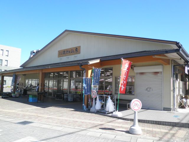 その他　南部じまん市（その他）まで650m