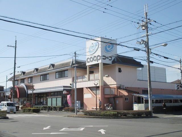 スーパー　コープ　真美ケ丘店（スーパー）まで1600m