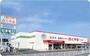 スーパー　スーパーおくやま橿原店（スーパー）まで2650m