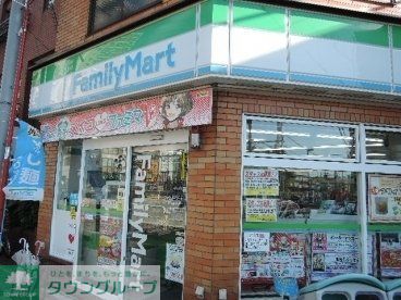 コンビニ　ファミリーマート（コンビニ）まで52m
