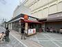 飲食店　マクドナルド 相模原イトーヨーカドー店（飲食店）まで1068m