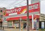 ドラックストア　ツルハドラッグ 尾頭橋店（ドラッグストア）まで404m
