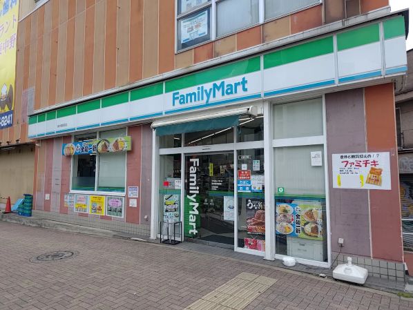 コンビニ　ファミリーマート東中野駅前店（コンビニ）まで274m