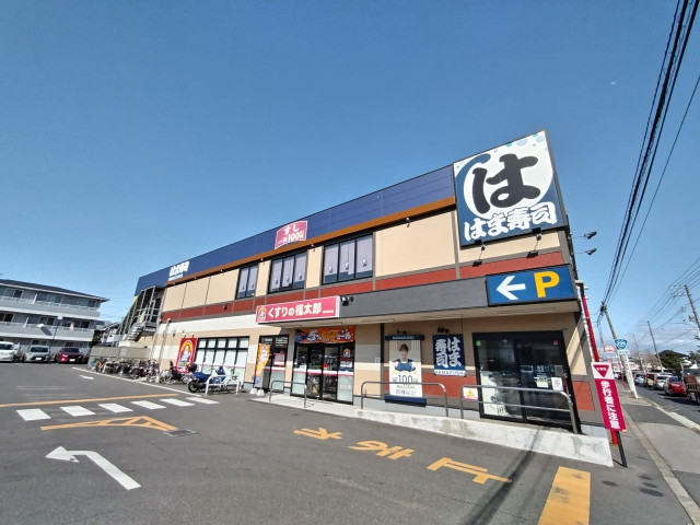 ドラックストア　くすりの福太郎習志野台店（ドラッグストア）まで300m