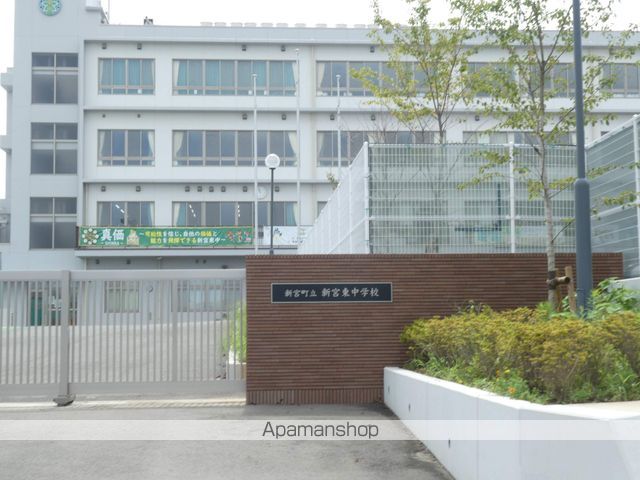 中学校　新宮東中学校（中学校）まで190m