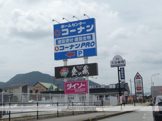 ホームセンター　コーナン新宮店（ホームセンター）まで405m