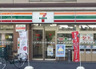コンビニ　セブンイレブン 横浜井土ヶ谷中町店（コンビニ）まで128m