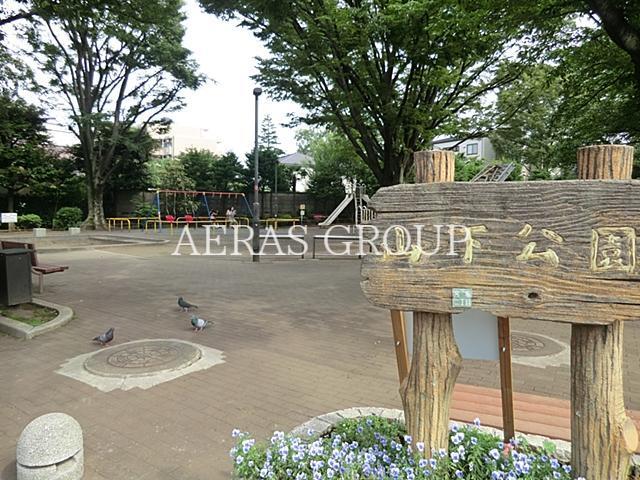 公園　山下公園（公園）まで721m
