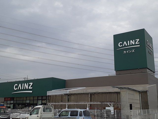ホームセンター　カインズ杉戸店（ホームセンター）まで700m