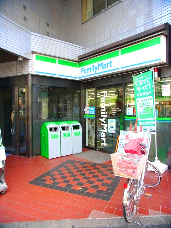 コンビニ　ファミリーマート中野本町六丁目店（コンビニ）まで393m