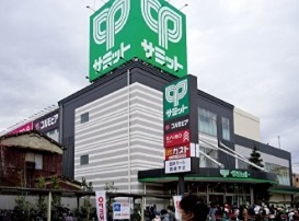 スーパー　サミットストア五反野店（スーパー）まで157m