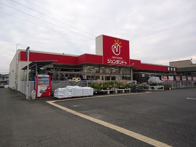 ホームセンター　ジュンテンドー和佐店様（ホームセンター）まで2300m