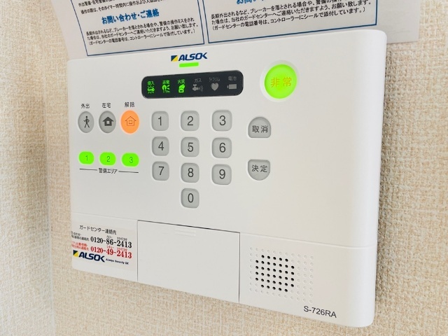 セキュリティ