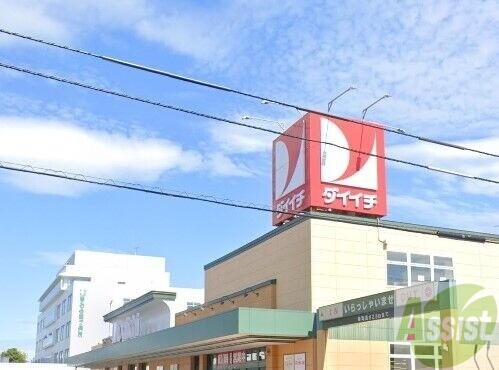 スーパー　ダイイチ白石神社前店（スーパー）まで470m