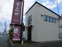 飲食店　葉山珈琲（飲食店）まで980m