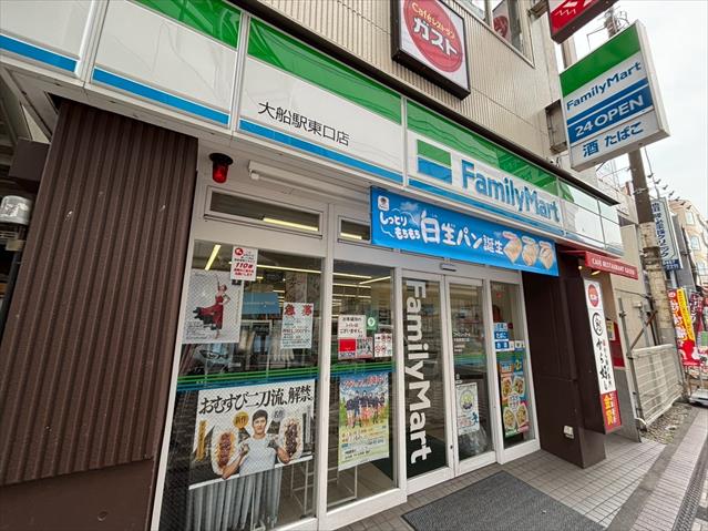 スーパー　そうてつローゼン鎌倉深沢店（スーパー）まで1868m