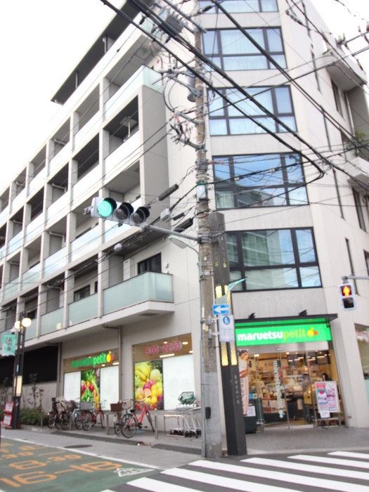 スーパー　まいばすけっと北品川1丁目店（スーパー）まで174m
