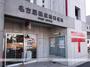 郵便局　名古屋篠原橋郵便局（郵便局）まで1104m