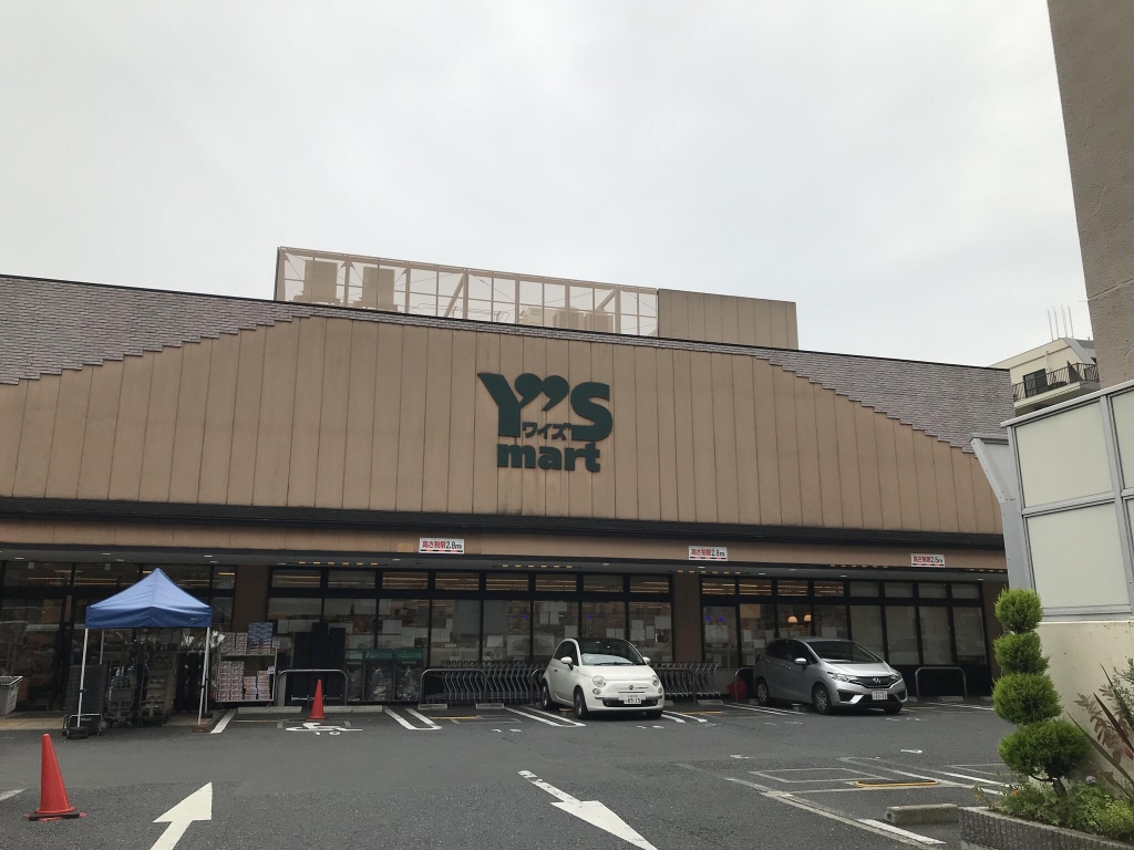 スーパー　Y’smart(ワイズマート) 高田馬場店（スーパー）まで580m