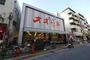 スーパー　オオゼキ 高田馬場店（スーパー）まで734m