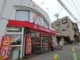 その他　ザ・ダイソー くすりの福太郎前原店（その他）まで2027m