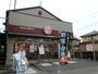 その他　ほっともっと 船橋前原店（その他）まで1910m