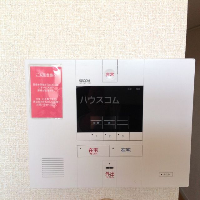 セキュリティ