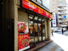 飲食店　すき家　駒沢大学前店（飲食店）まで165m