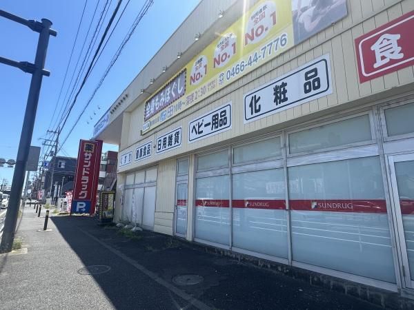 第2サニーハイツの周辺写真