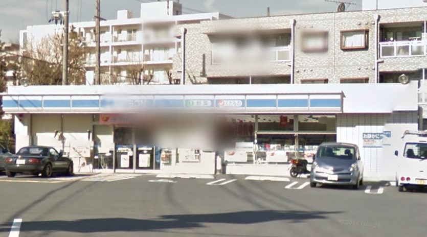 コンビニ　ローソン　豊中上新田３丁目店（コンビニ）まで211m