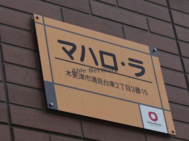 その他　その他
